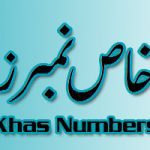 khas-number