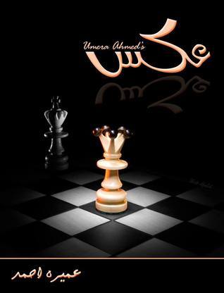 Aks – عکس