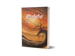 Mere Khuwab Mere Jugnoo میرے خواب میرے جگنو