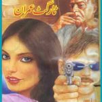 Target-imran-series list 8