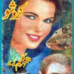 corosho-imran-sereis list 4