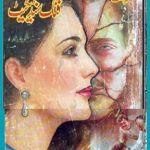 fink-imran-series list 5