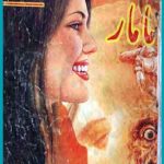 mamar-imran-series list 7