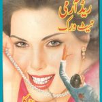 red-army-network-imran-series list 6