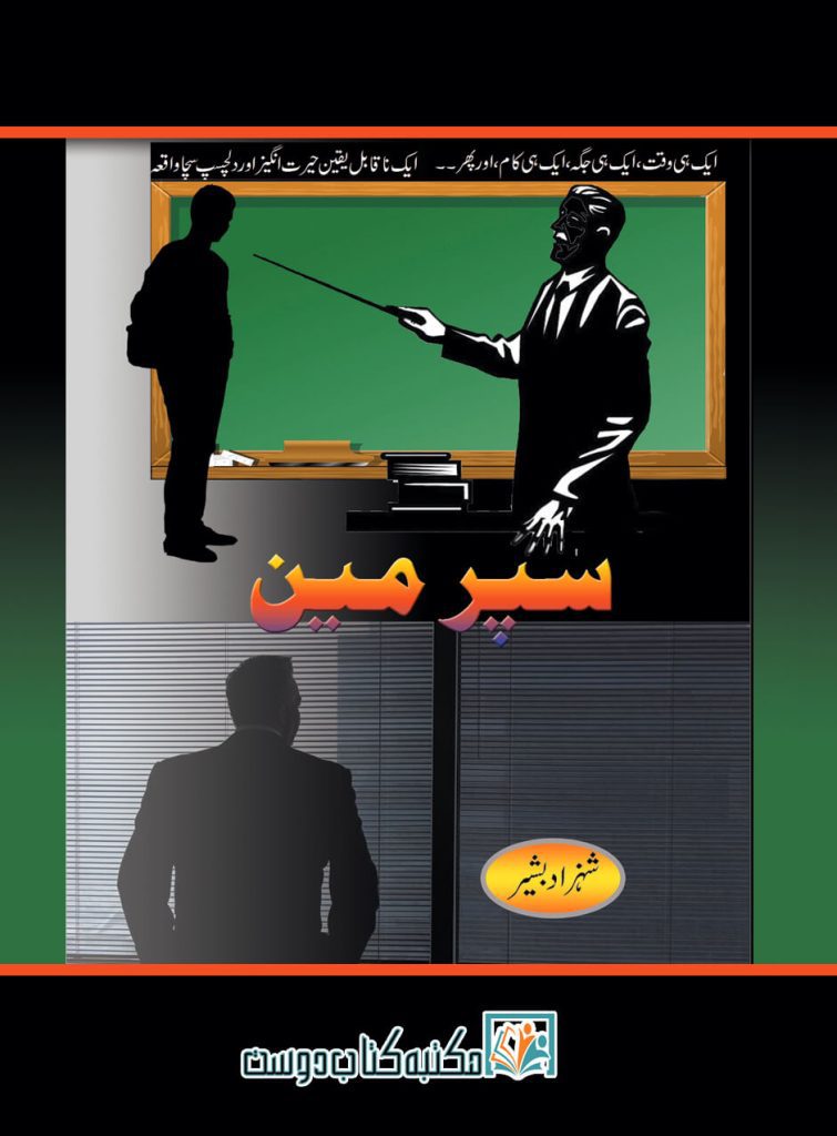 Superman سپر مین