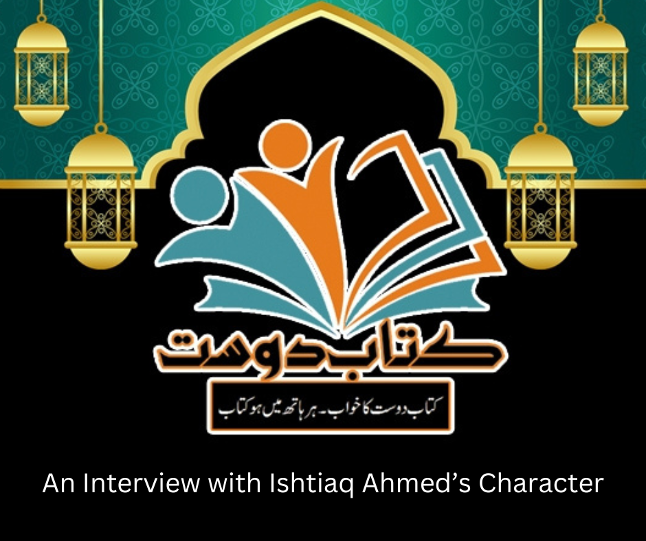 An Exclusive Interview with اشتیاق احمد Ishtiaq Ahmed’s Character