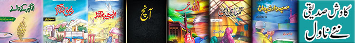 کاوش ایڈ