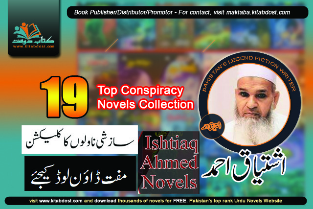 Ishtiaq Ahmed 19 Sazishi Novels – Inspector Jamshed Series Collection 2024